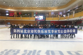 �������ع�����֯԰����ҵ�μӡ����Ľ챱�������ѩ�����