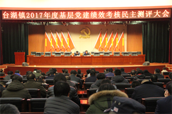 ������֯2017��Ȼ��㵳����Ч���˲�������